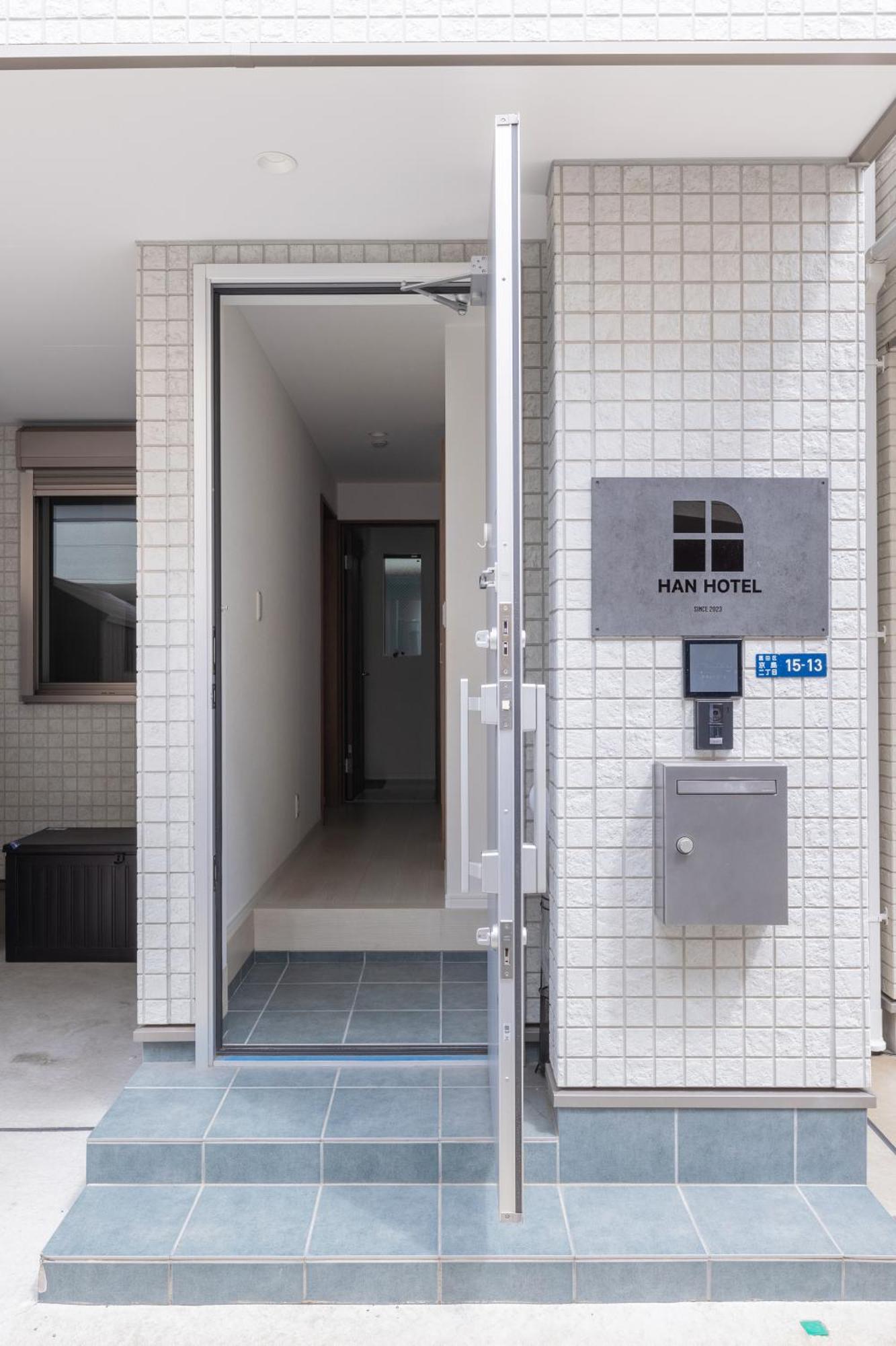 Han Präfektur Tokio Exterior foto